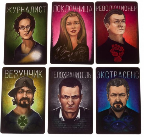 Настольная игра «Мафия. Большой город»
