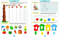 Развиваем математические представления дошкольников. Рабочая тетрадь для детей 4-5 лет - Фото 1