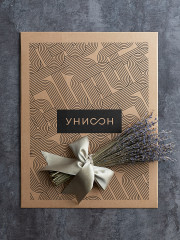 Набор постеров интерьерных «Botanica» - Фото 7