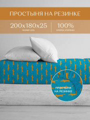 Простыня «Smart Fox» - Фото 2