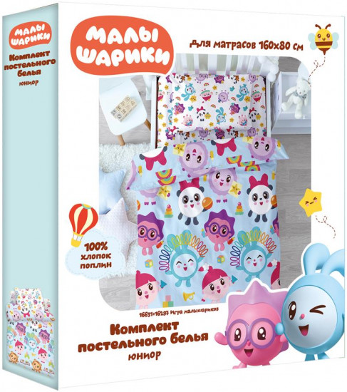 Комплект постельного белья «Малышарики»