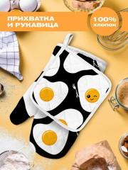 Комплект кухонный - Фото 1
