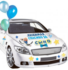 Набор магнитов на машину «Любимая, спасибо за сына!» - Фото 2