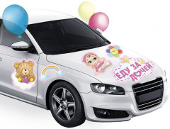 Набор магнитов на машину «Еду за дочей» - Фото 2