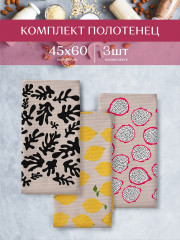 Комплект полотенец вафельных - Фото 2