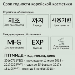 Набор кремов для лица - Фото 7