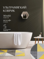 Коврик прикроватный «New Jersey» - Фото 4