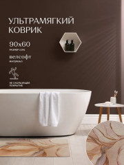 Коврик прикроватный «Marble» - Фото 5