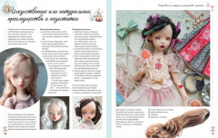 Шарнирная кукла в смешанной технике - Фото 3