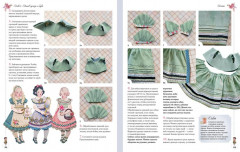 Шарнирная кукла в смешанной технике - Фото 4