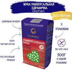 Мука универсальная без глютена «Здравичка» - Фото 1