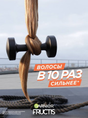 Шампунь укрепляющий «Рост во всю силу» - Фото 2