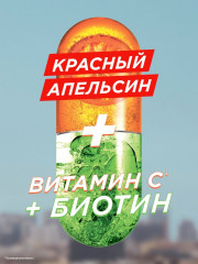 Шампунь укрепляющий «Рост во всю силу» - Фото 3