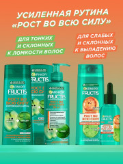 Шампунь укрепляющий «Рост во всю силу» - Фото 5