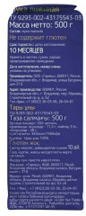 Мука универсальная без глютена пшённая - Фото 1