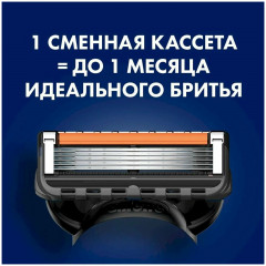 Кассеты для бритья сменные «Gillette Fusion ProGlide» - Фото 3