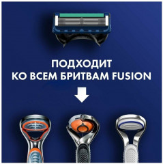 Кассеты для бритья сменные «Gillette Fusion ProGlide» - Фото 4