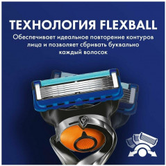 Кассеты для бритья сменные «Gillette Fusion ProGlide» - Фото 5
