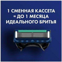 Кассеты для бритья сменные «Gillette Fusion ProGlide» - Фото 6