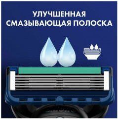 Кассеты для бритья сменные «Gillette Fusion ProGlide» - Фото 8