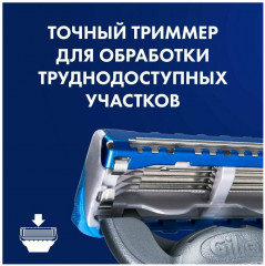 Кассеты для бритья сменные «Gillette Fusion ProGlide» - Фото 9