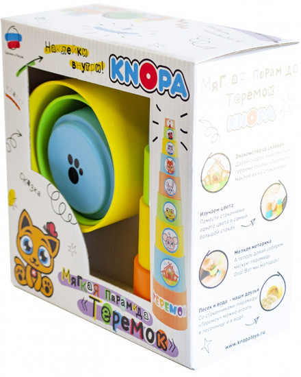 Пирамидка «Теремок»