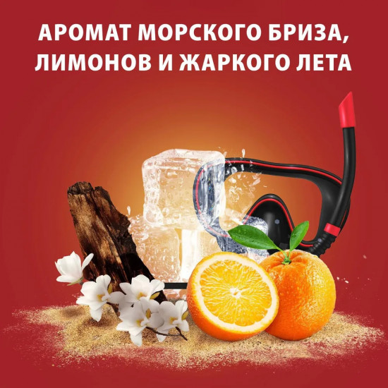 Дезодорант «Deep sea»