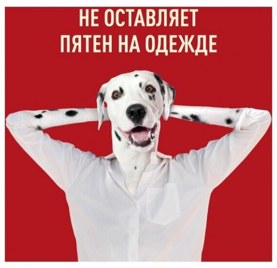 Дезодорант «Krakengard»