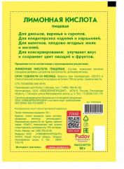 Лимонная кислота - Фото 1