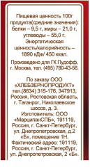 Марципан белый - Фото 3