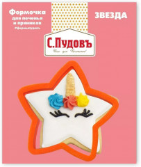 Форма для выпечки «Звездочка» - Фото 6