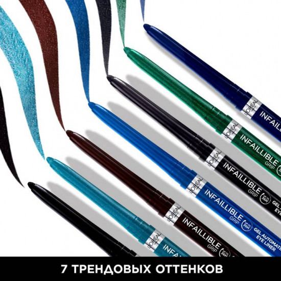 Автоматический гелевый карандаш «Infaillible Gel Auto Liner», оттенок 006 Electric blue