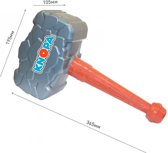 Молот каменного века