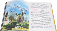 Космические ежики - Фото 2