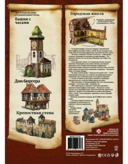 Игровой набор из картона «Городская школа» - Фото 6