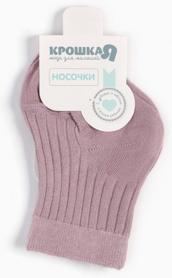 Носки детские