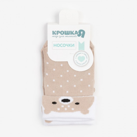 Носки для мальчиков «Мишка»