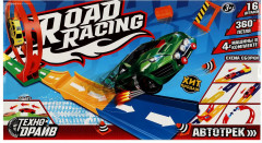 Набор игровой «Автотрек петля» - Фото 7