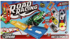 Набор игровой «Автотрек петля» - Фото 8