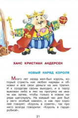 Читайте, девчонки! - Фото 3