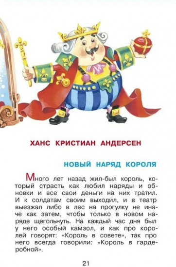 Читайте, девчонки!
