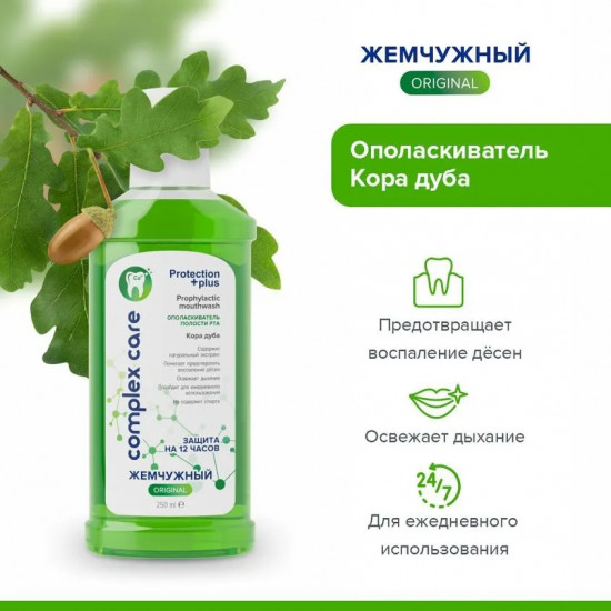Ополаскиватель для полости рта «Кора дуба»