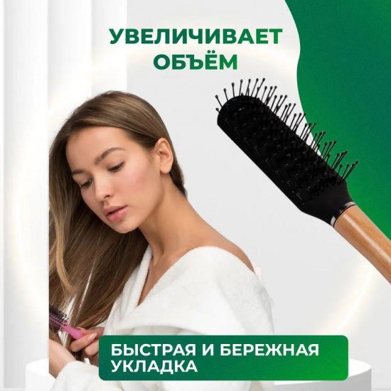 Расческа вентиляционная