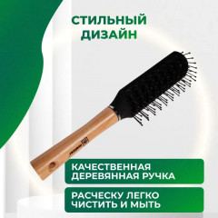 Расческа вентиляционная - Фото 3