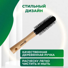 Расческа вентиляционная - Фото 4