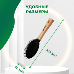 Расческа массажная с пластиковыми зубцами - Фото 2