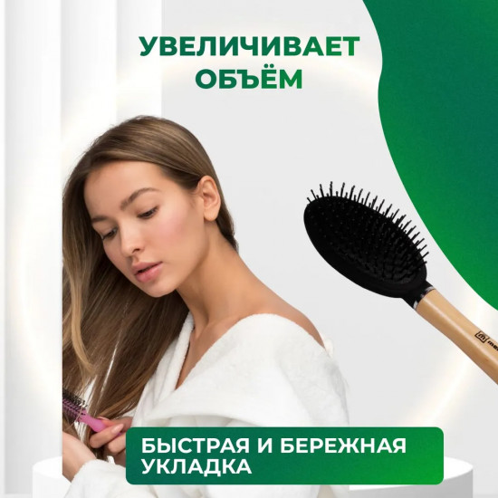 Расческа массажная с пластиковыми зубцами