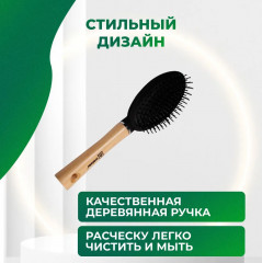 Расческа массажная с пластиковыми зубцами - Фото 4