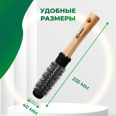 Расческа термическая - Фото 1