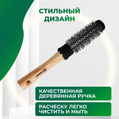 Расческа термическая - Фото 3